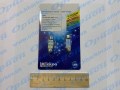 LL120306P-W/36 (T11)